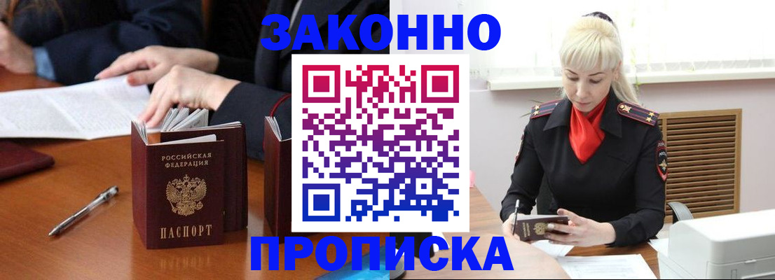 найти адрес прописки в Рузаевке