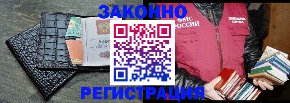 форма 3 в Рузаевке
